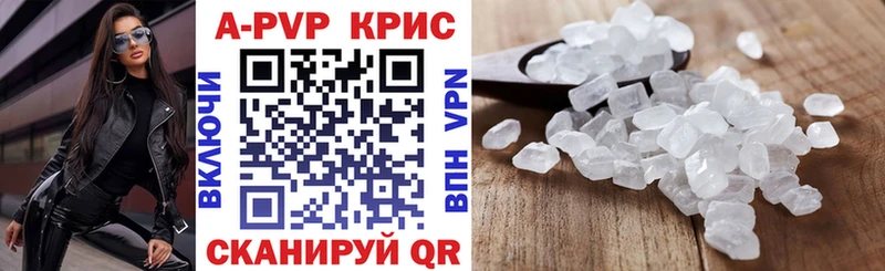 Alfa_PVP VHQ  Купить  Дзержинский 