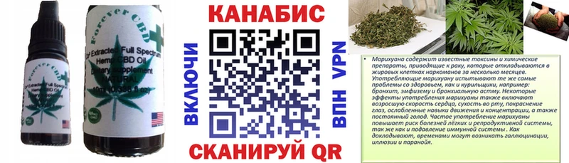 Купить  Дзержинский  Canna-Cookies марихуана 