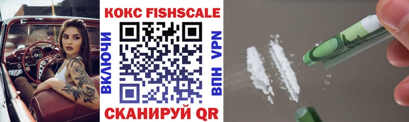 Купить  Дзержинский  Cocaine 99% 