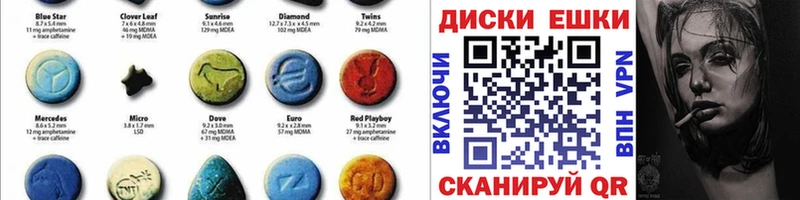 Ecstasy 99%  Купить  Дзержинский 