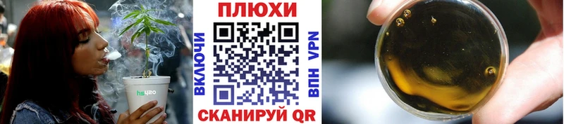 ГАШ индика сатива  Купить где  Дзержинский 