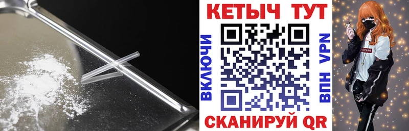 Кетамин ketamine  Купить закладки  Дзержинский 