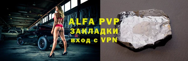 прущая мука Инсар