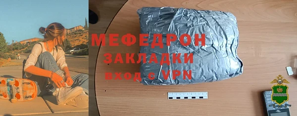 тгк Иннополис