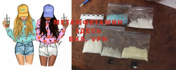 мяу мяу мука Инта