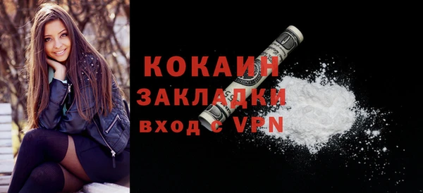 мяу мяу мука Инта