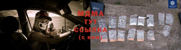 мяу мяу мука Инта