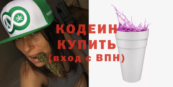 мяу мяу мука Инта