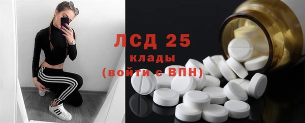 тгк Иннополис