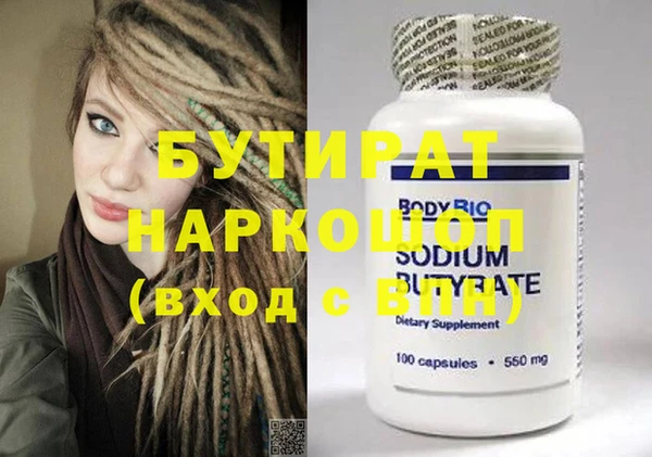 тгк Иннополис