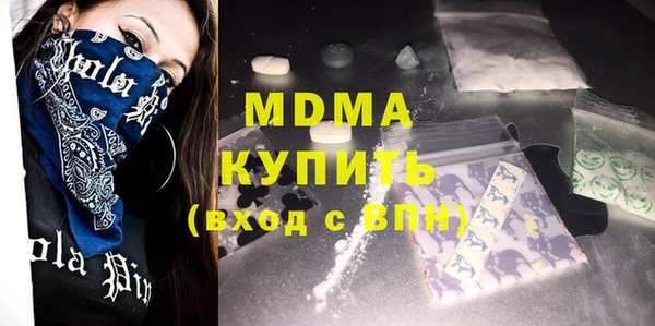 прущая мука Инсар