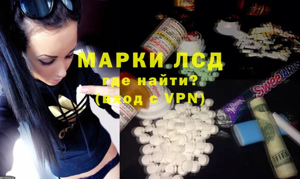 прущая мука Инсар