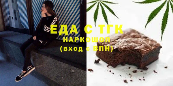 скорость Нязепетровск