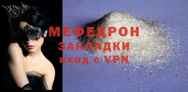 мяу мяу мука Инта