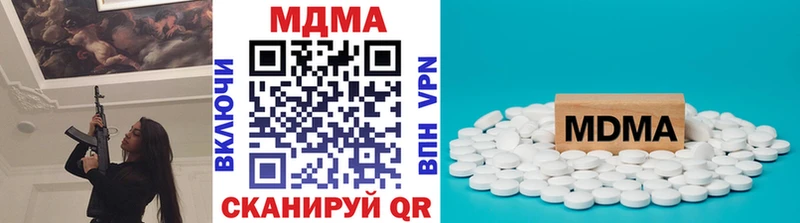 MDMA Molly  Купить  Дзержинский 