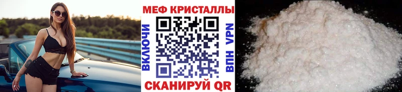 Мефедрон VHQ  Купить где  Дзержинский 