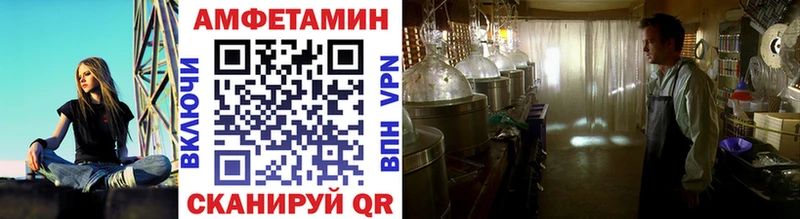 Купить где  Дзержинский  Первитин пудра 