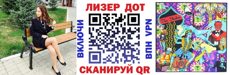 Наркотические марки 1,8мг  Купить  Дзержинский 